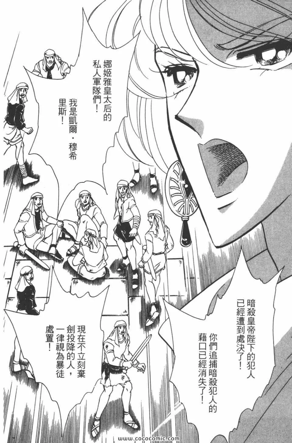第41卷 第166页