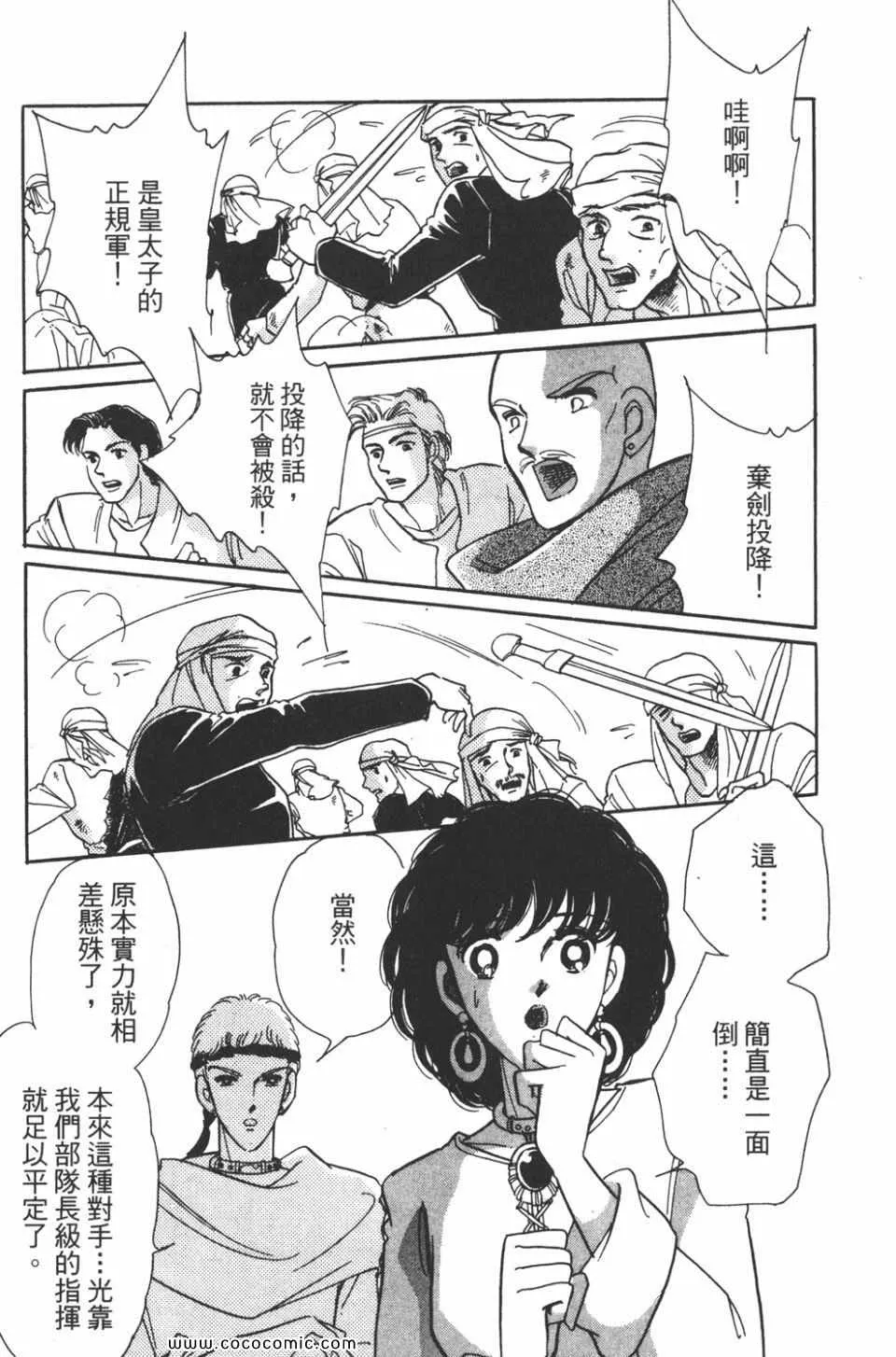 第41卷 第167页