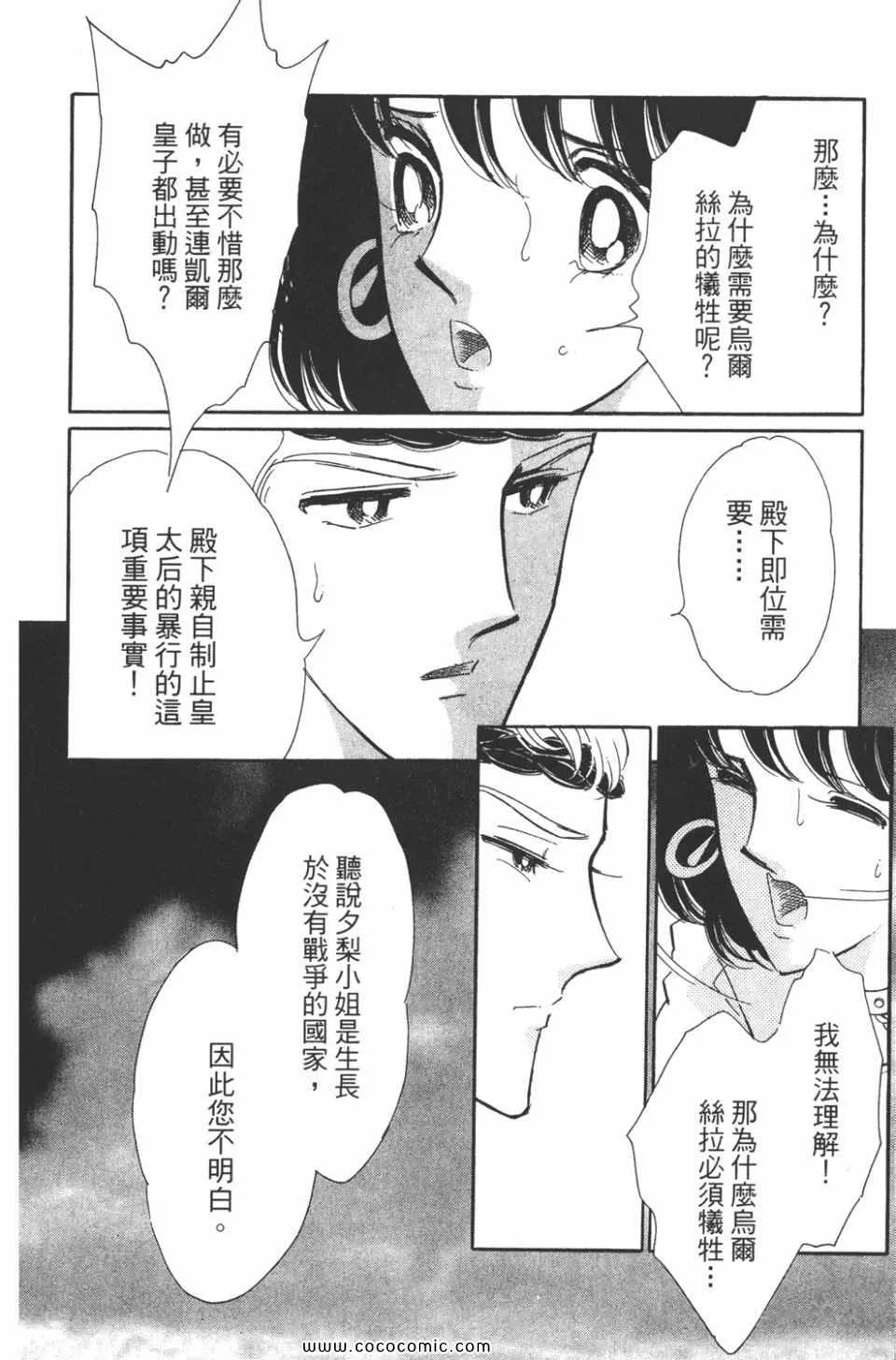 第41卷 第168页