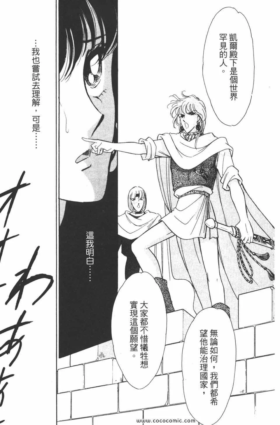 第41卷 第169页