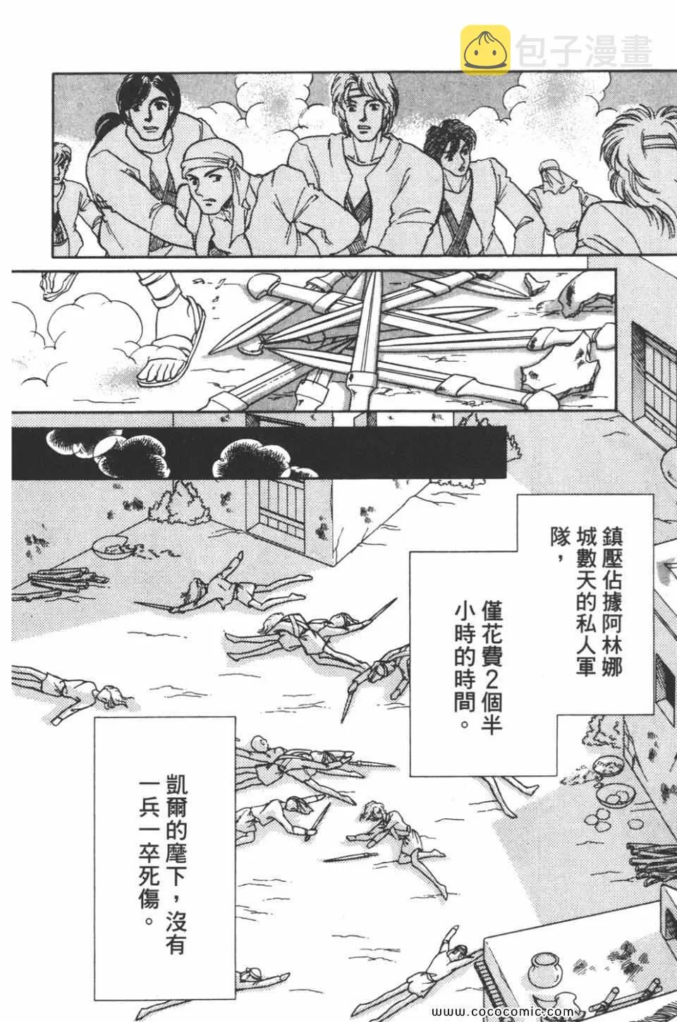 第41卷 第170页
