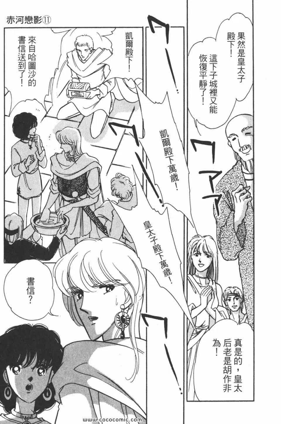 第41卷 第171页