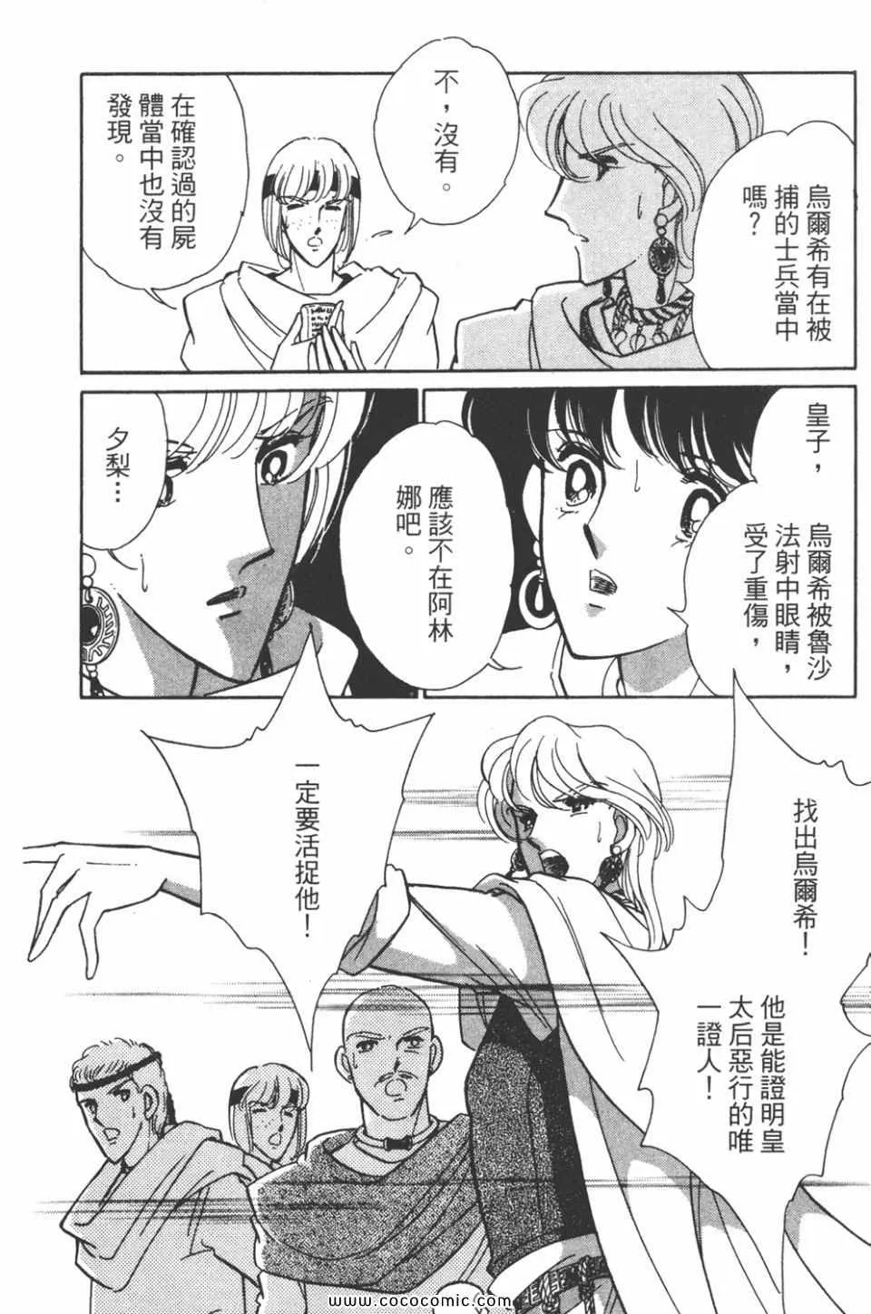 第41卷 第174页