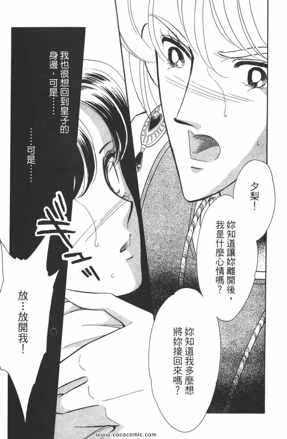 第41卷 第177页