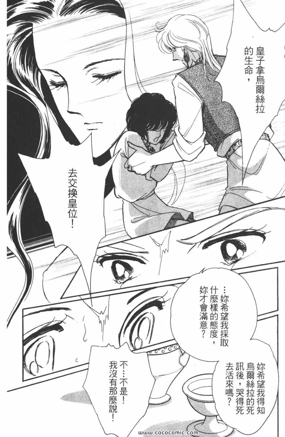 第41卷 第178页