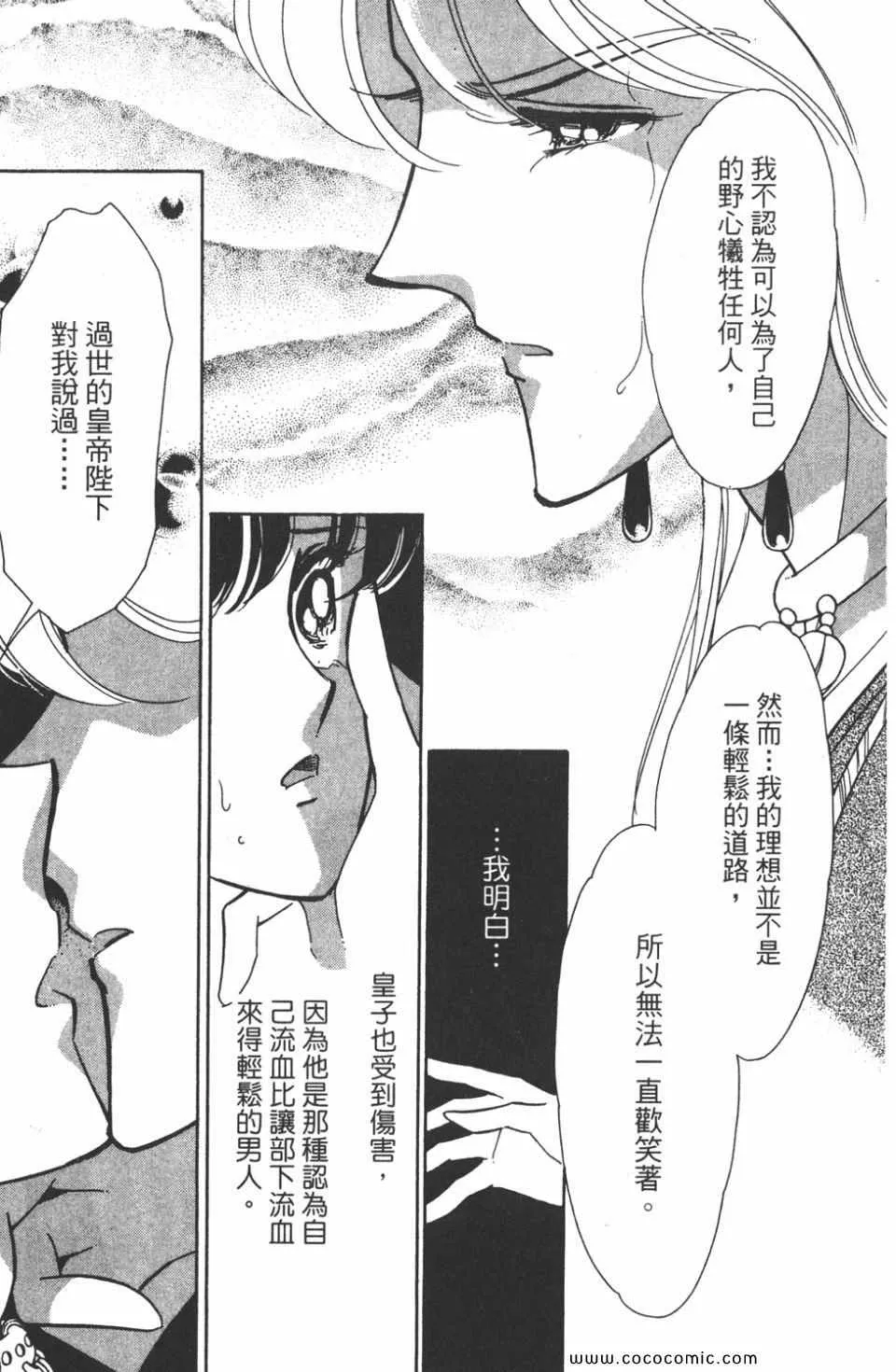 第41卷 第179页