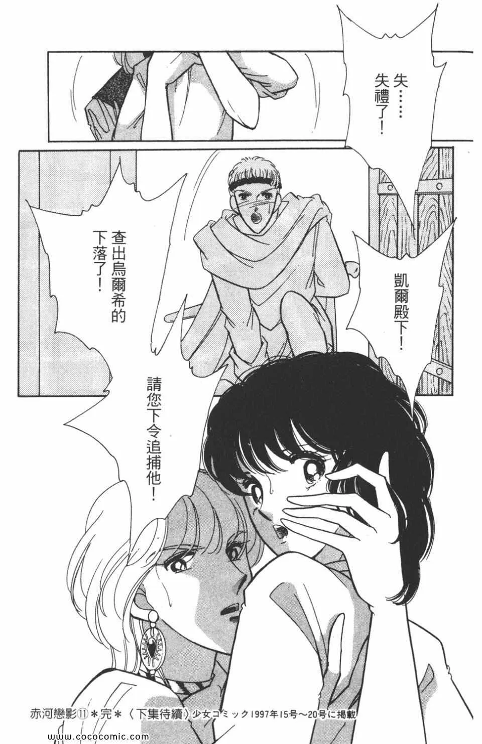 第41卷 第183页