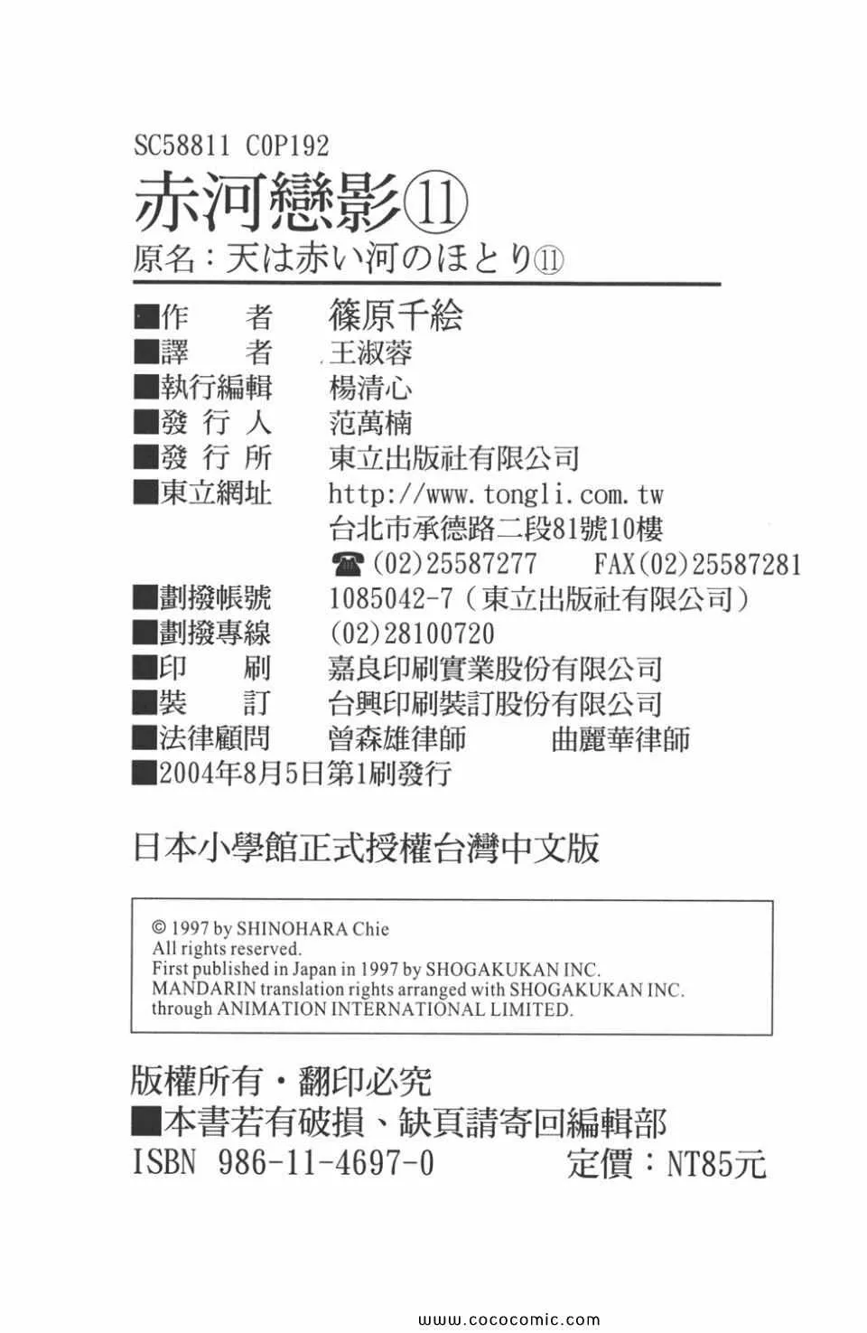 第41卷 第187页