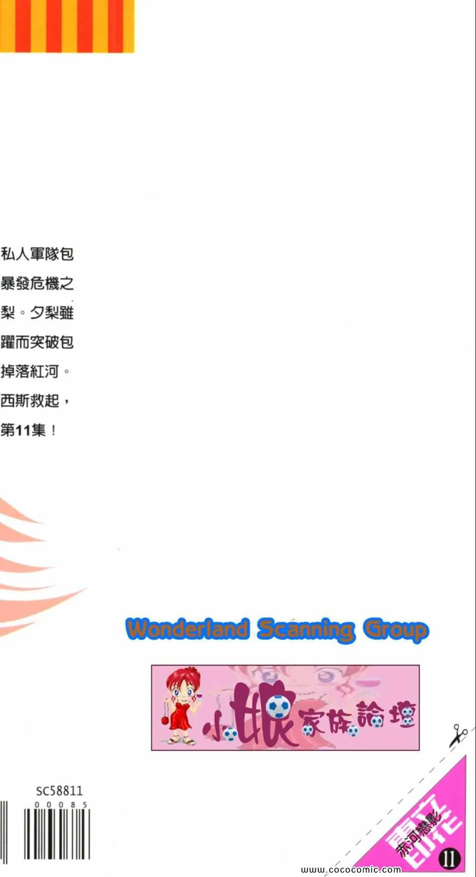 第41卷 第188页
