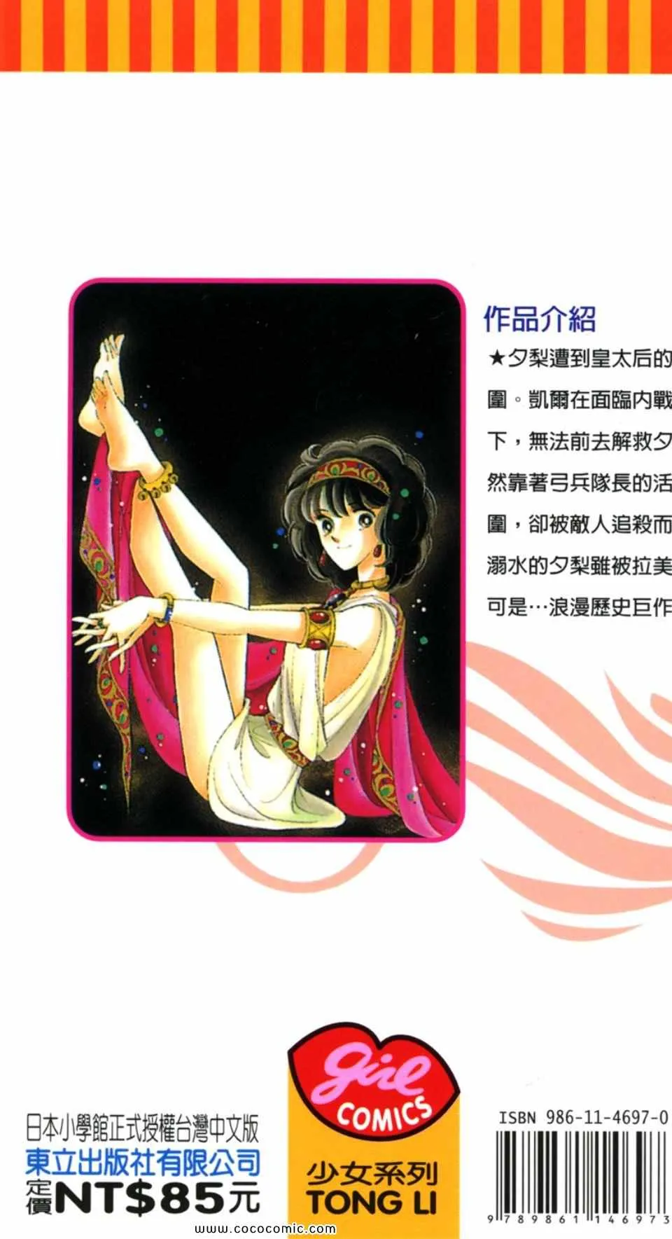 第41卷 第189页