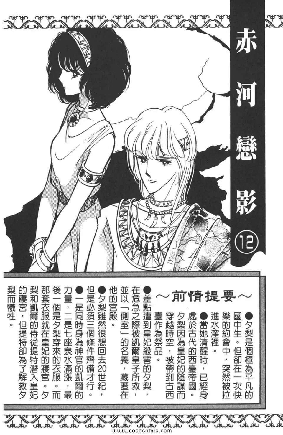 第42卷 第4页