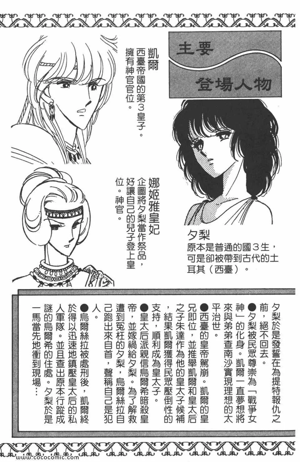第42卷 第5页