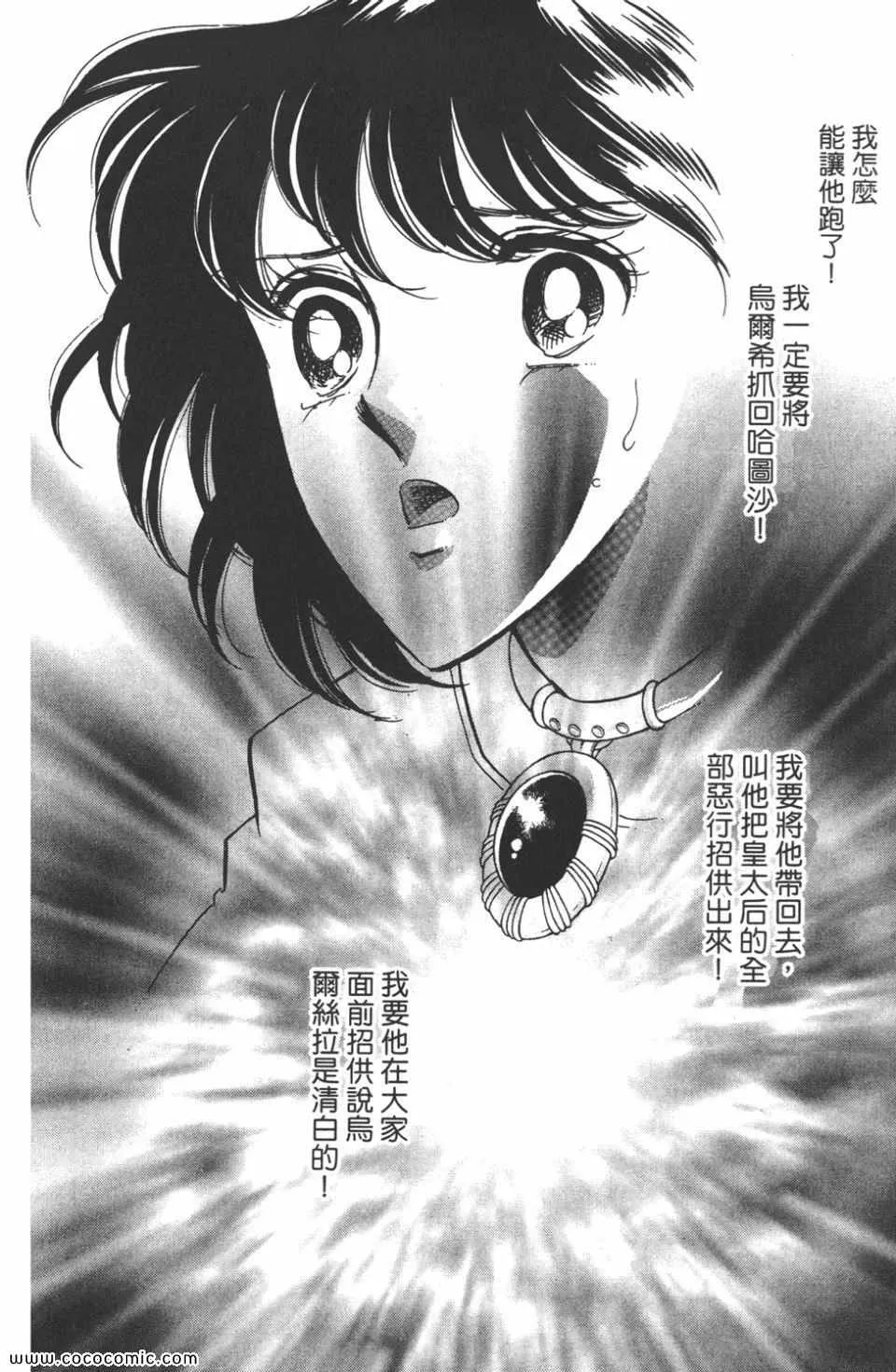 第42卷 第8页