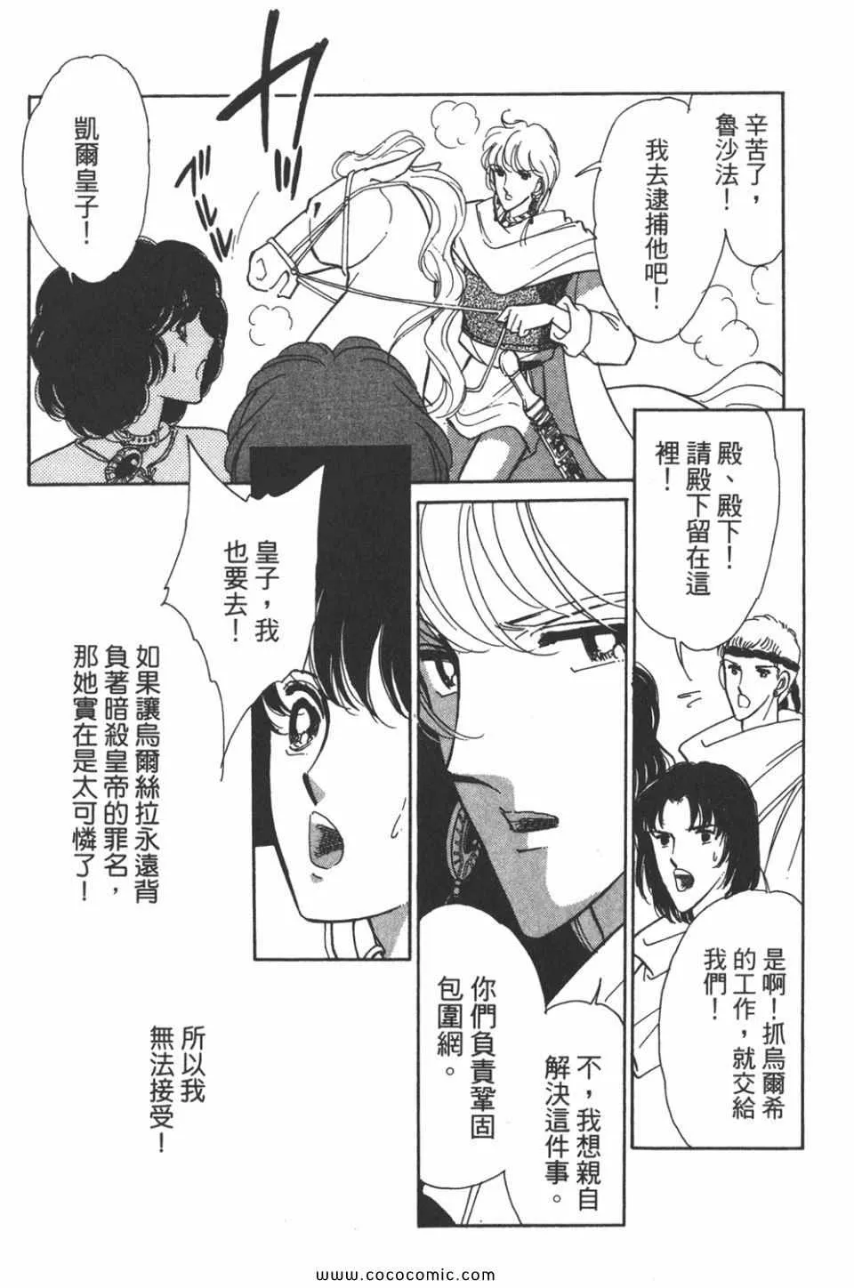 第42卷 第11页