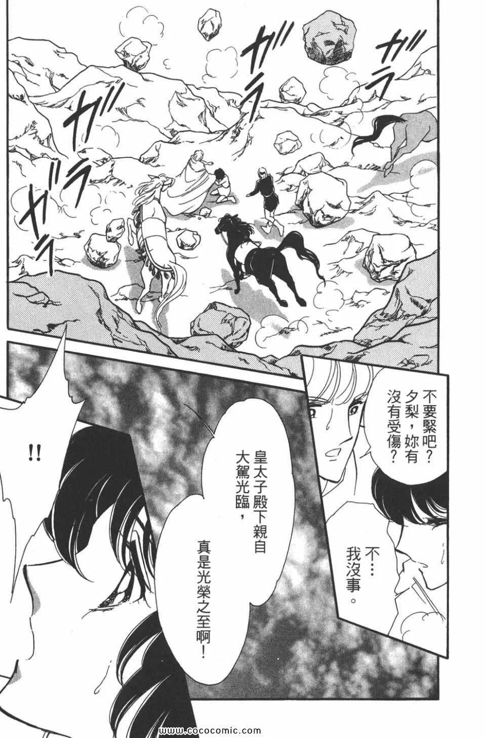 第42卷 第13页