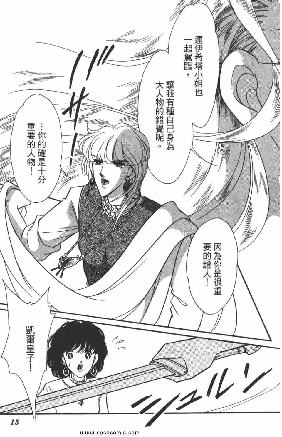 第42卷 第15页