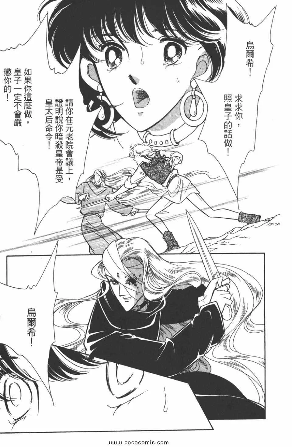 第42卷 第17页