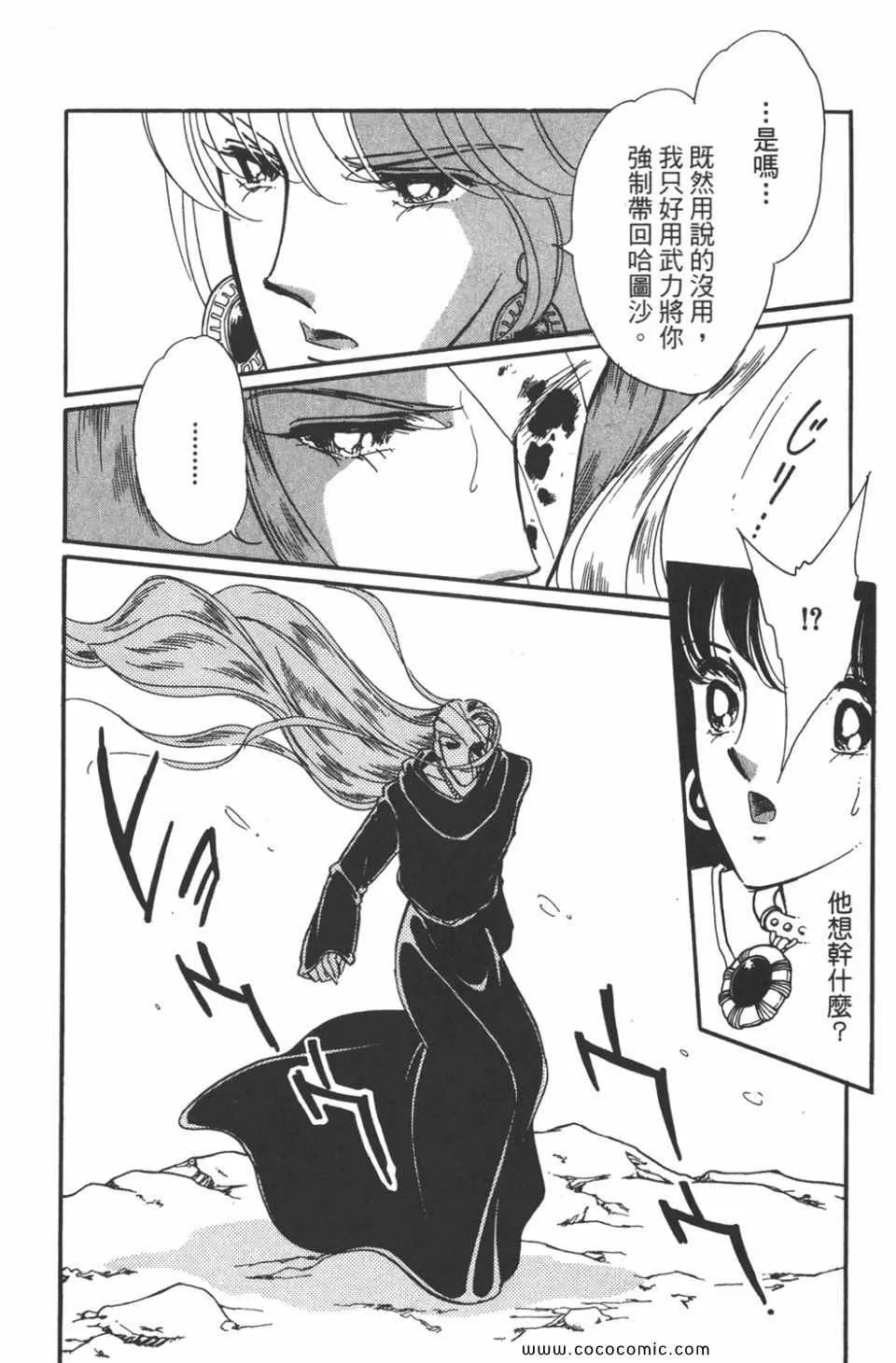 第42卷 第20页