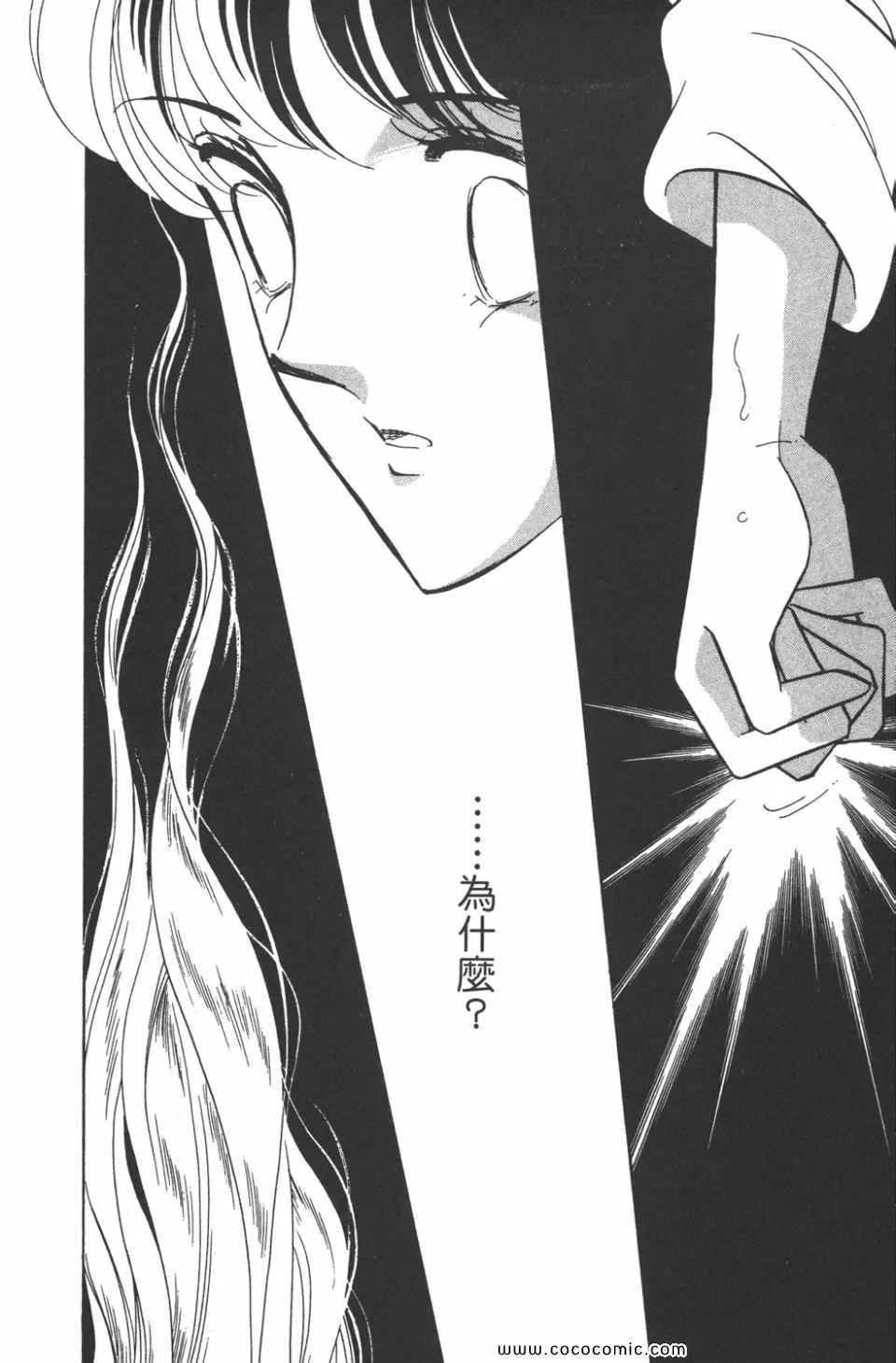 第42卷 第24页