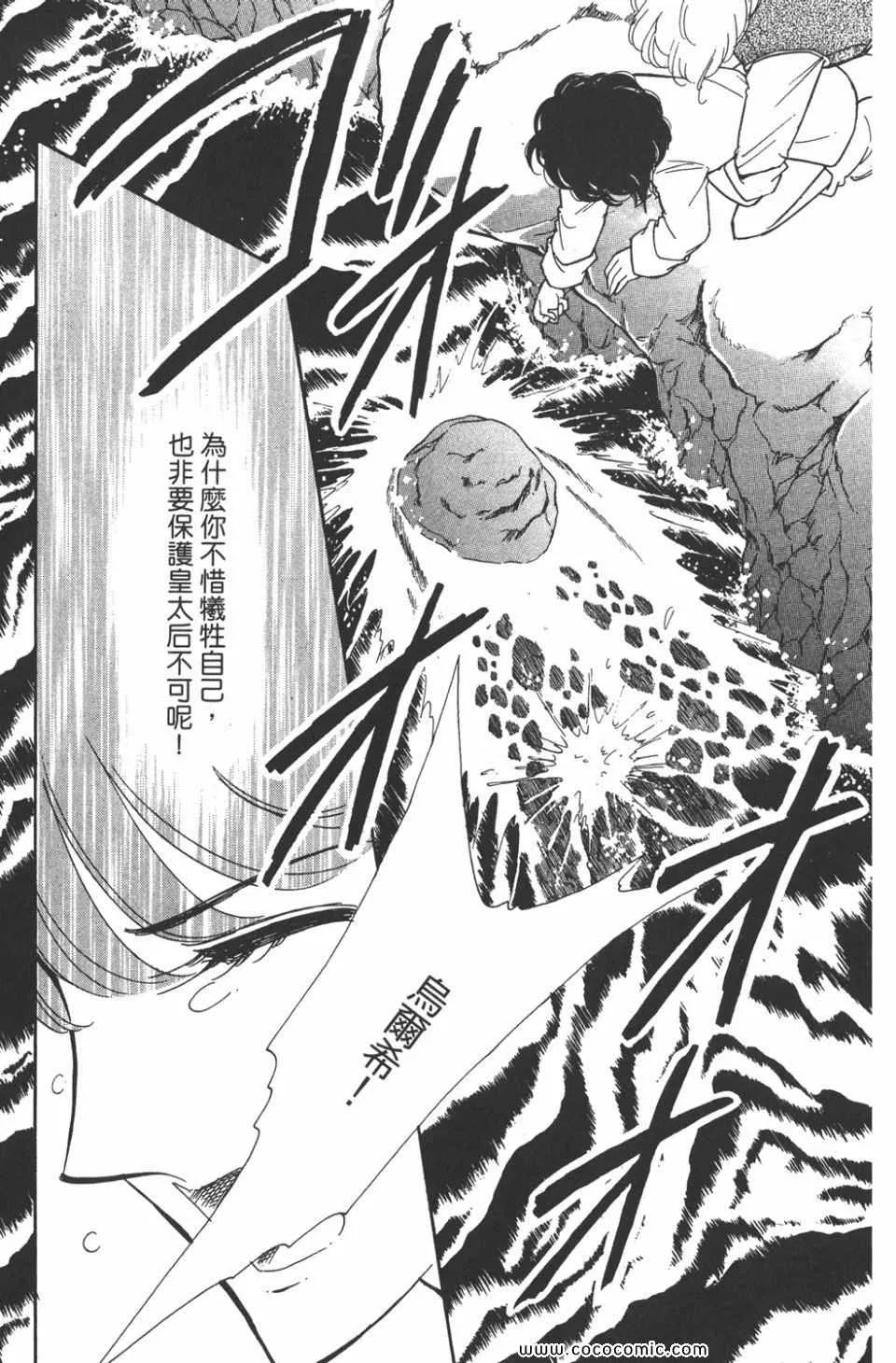 第42卷 第25页