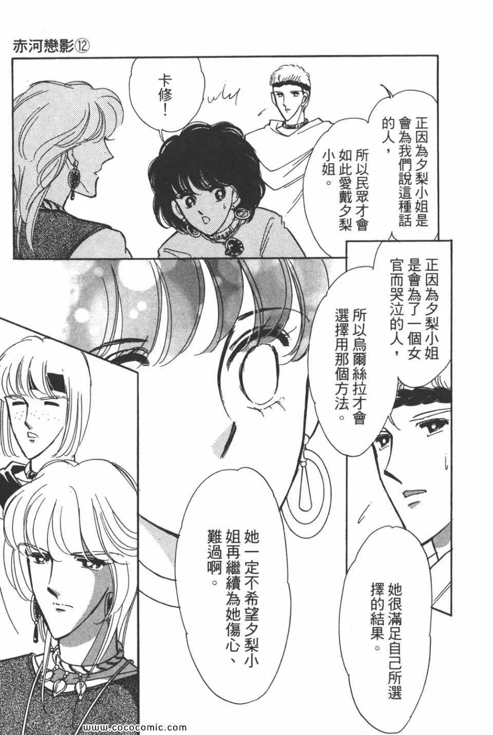第42卷 第27页