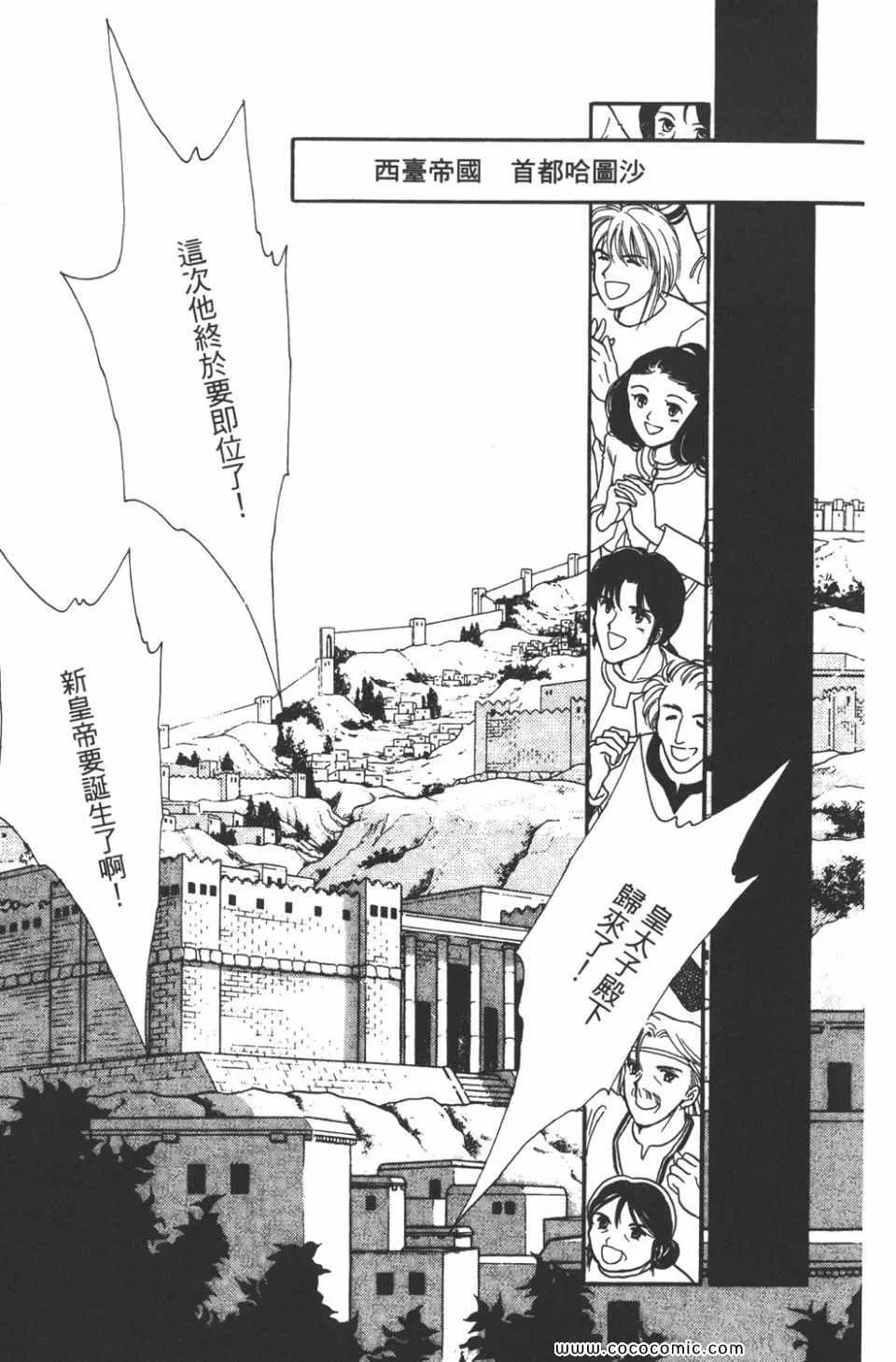 第42卷 第29页