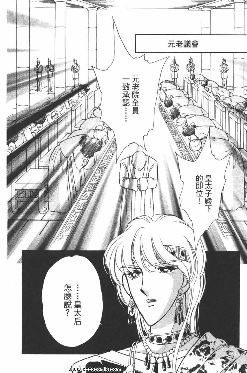 第42卷 第30页