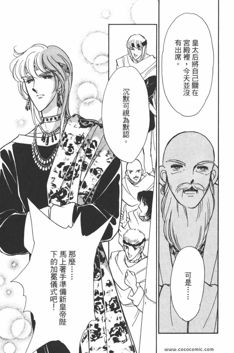 第42卷 第31页