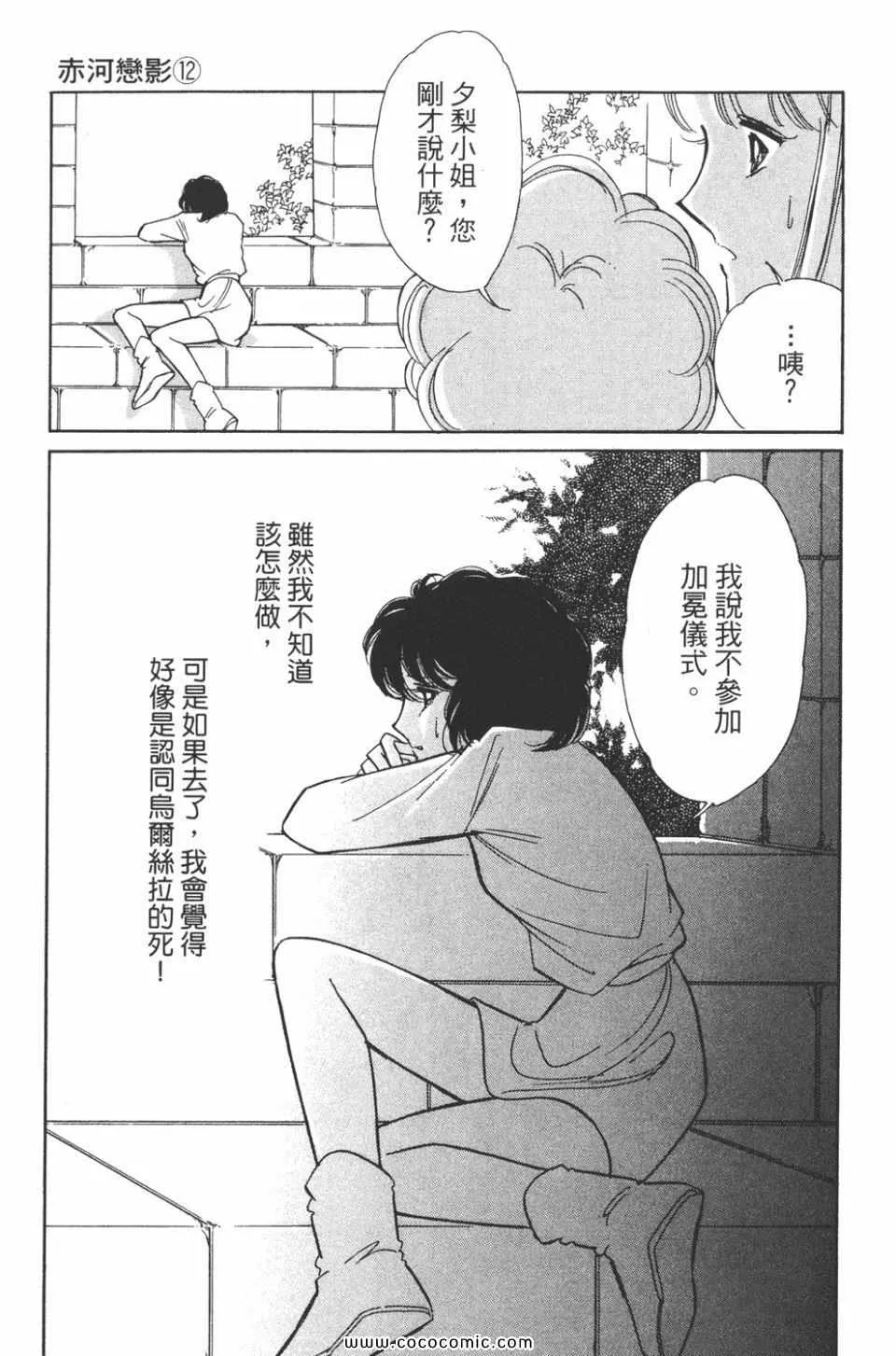 第42卷 第33页