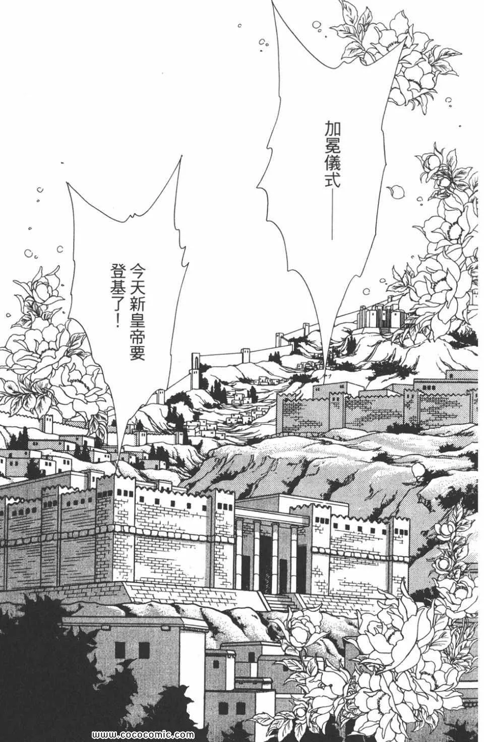 第42卷 第35页
