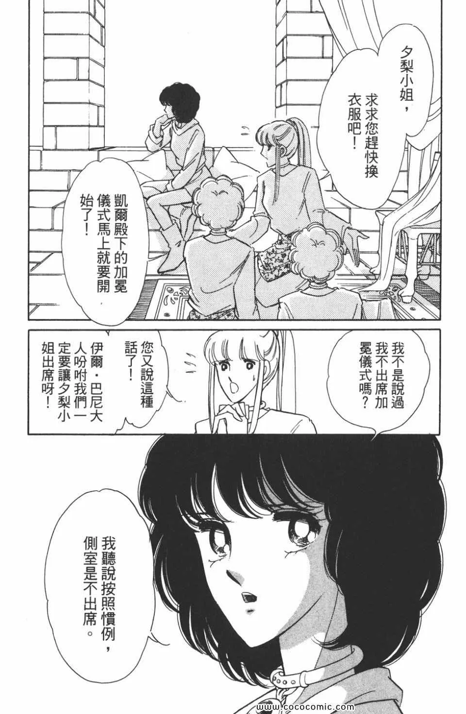 第42卷 第37页