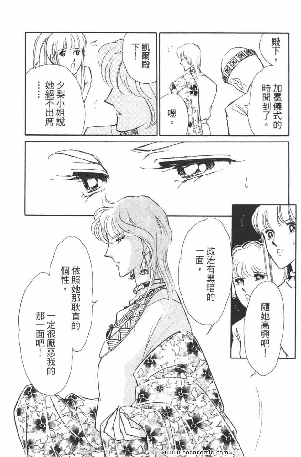 第42卷 第44页
