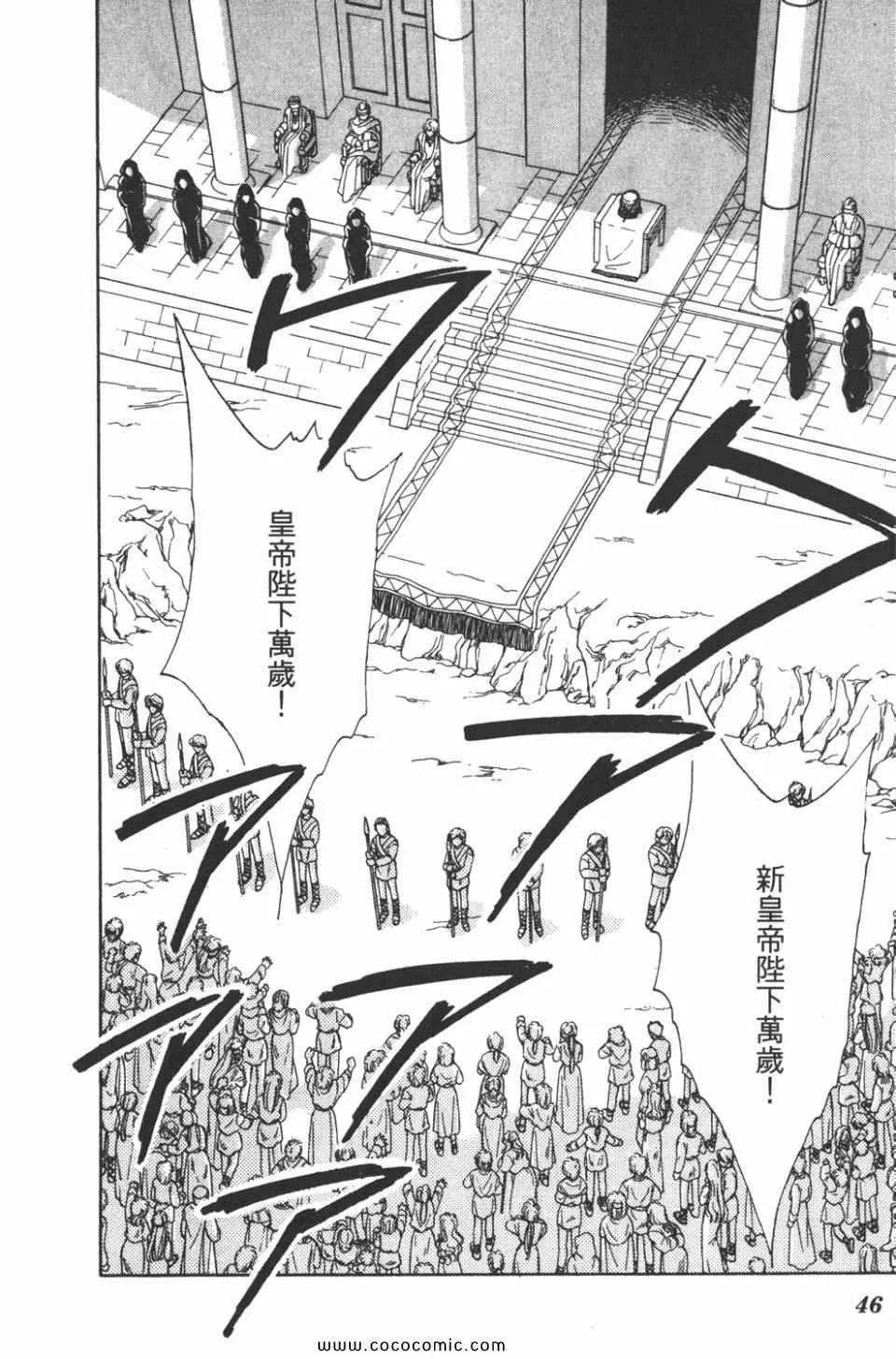 第42卷 第46页