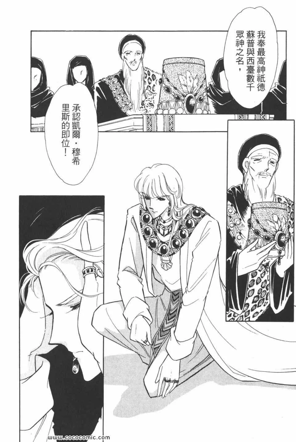 第42卷 第48页