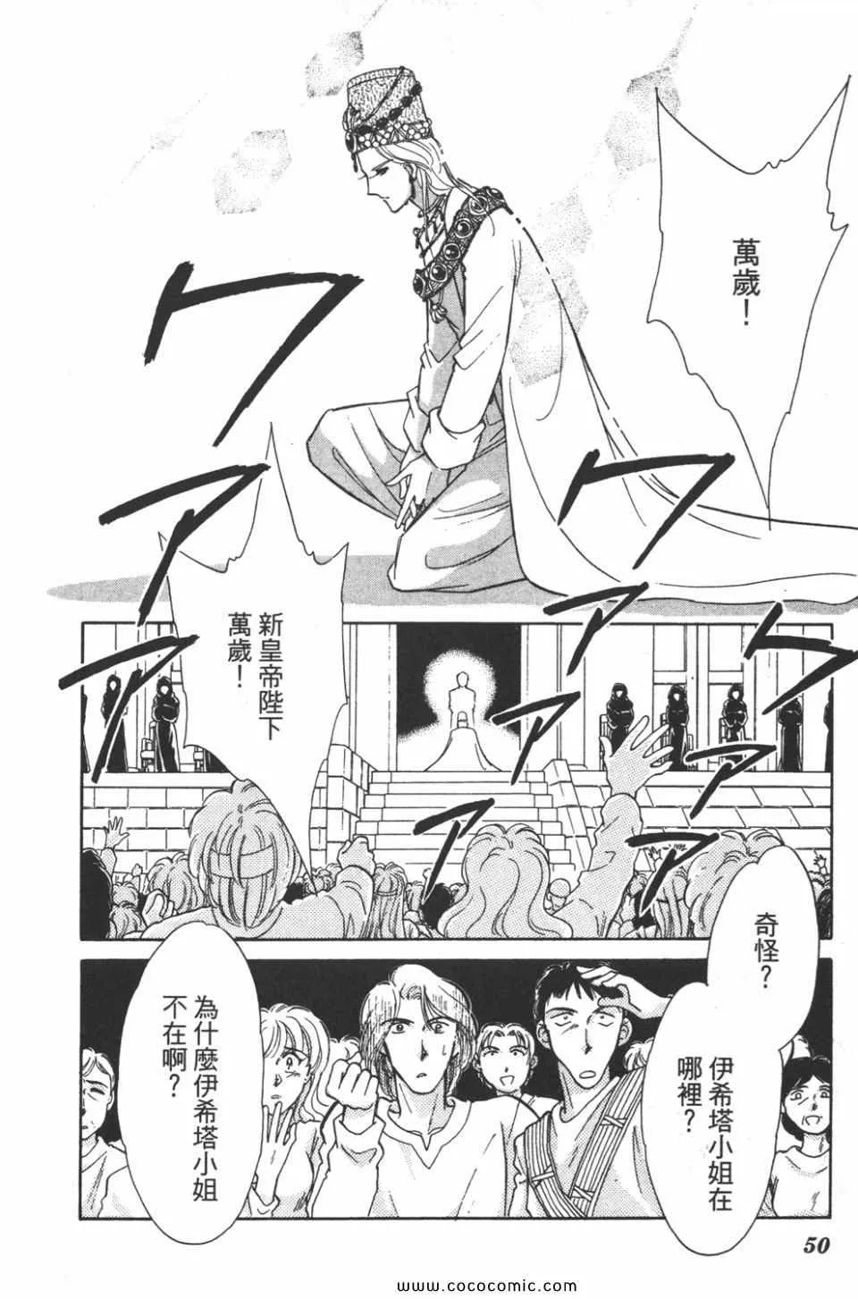 第42卷 第50页
