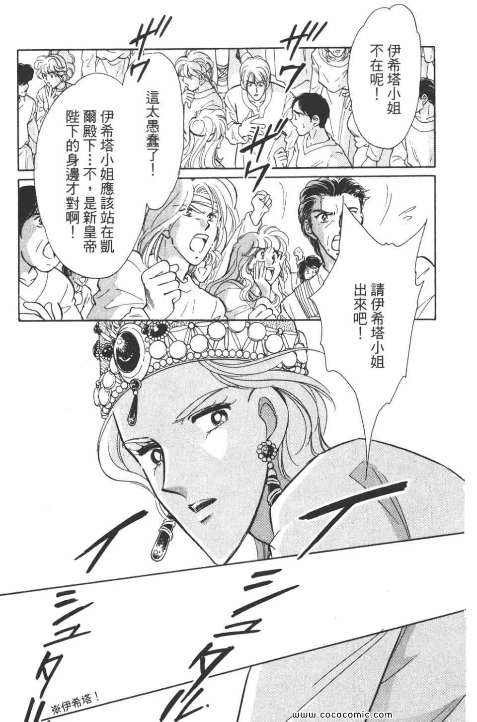 第42卷 第51页