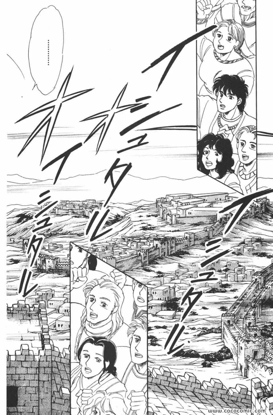 第42卷 第52页