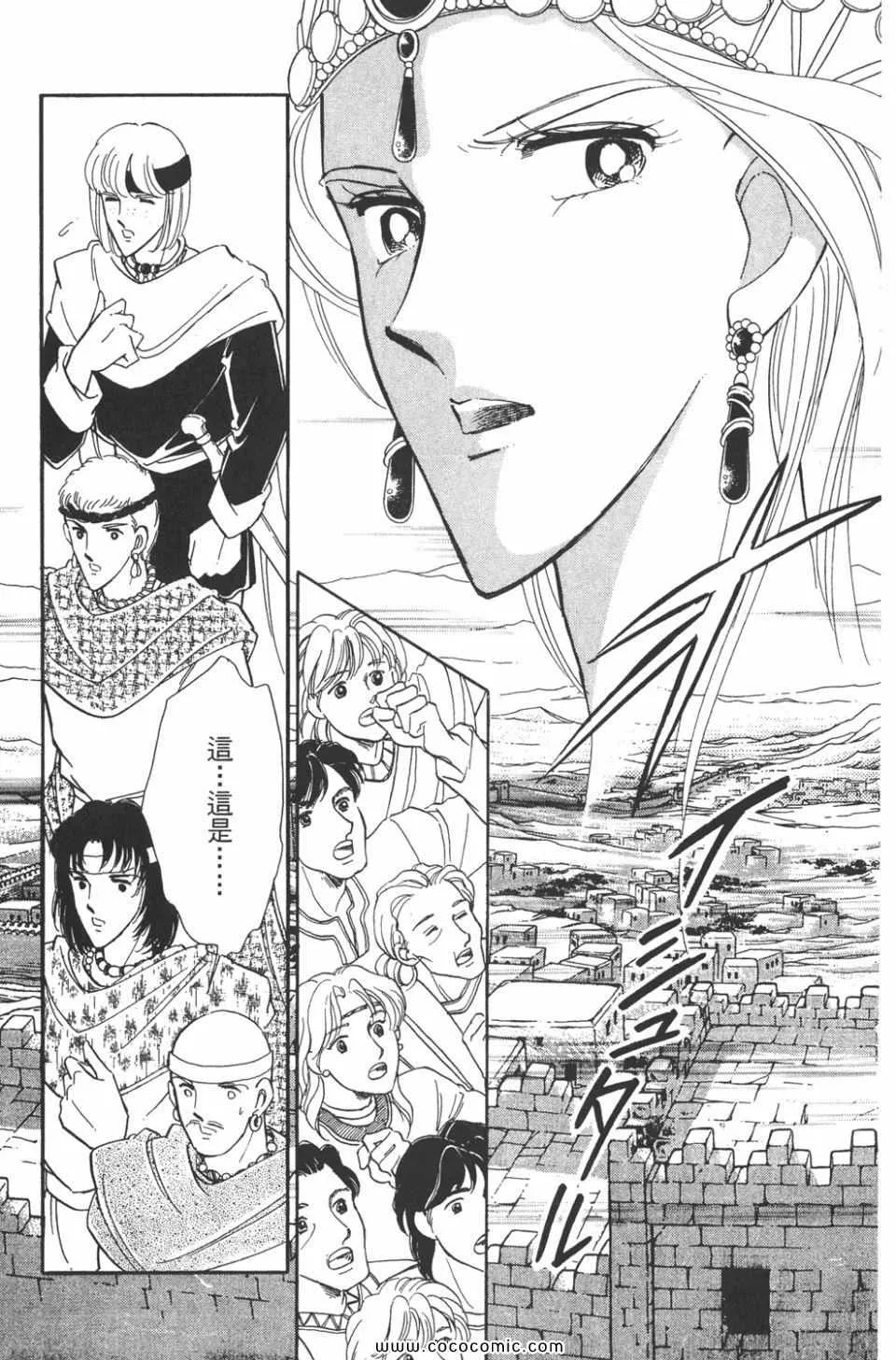 第42卷 第53页