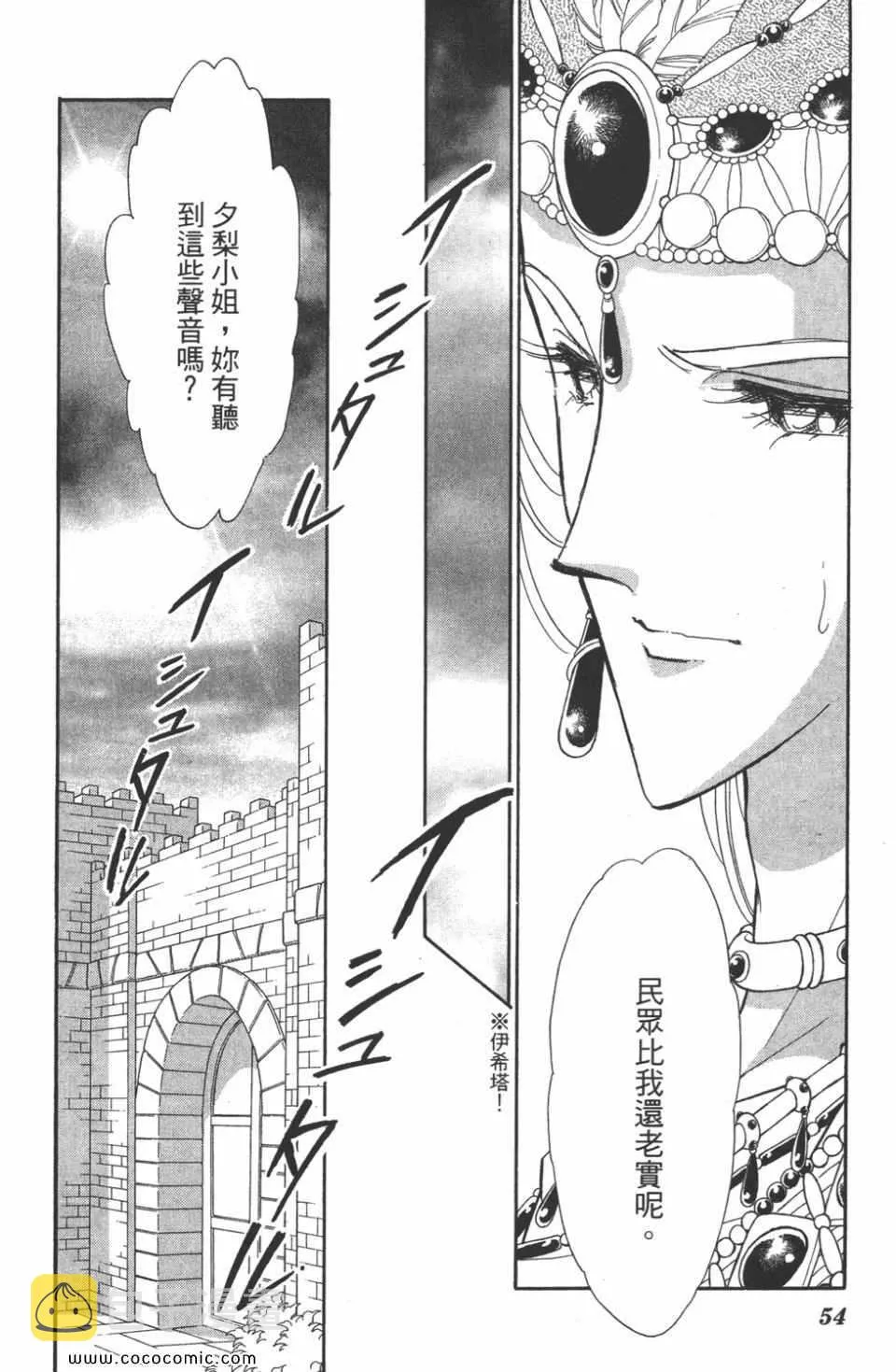 第42卷 第54页