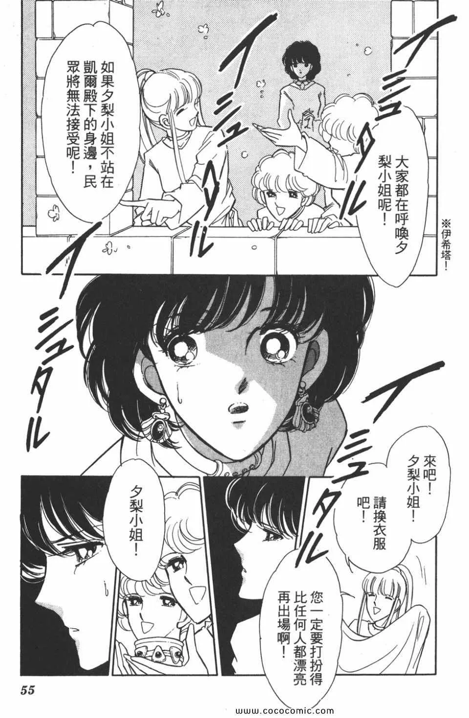 第42卷 第55页