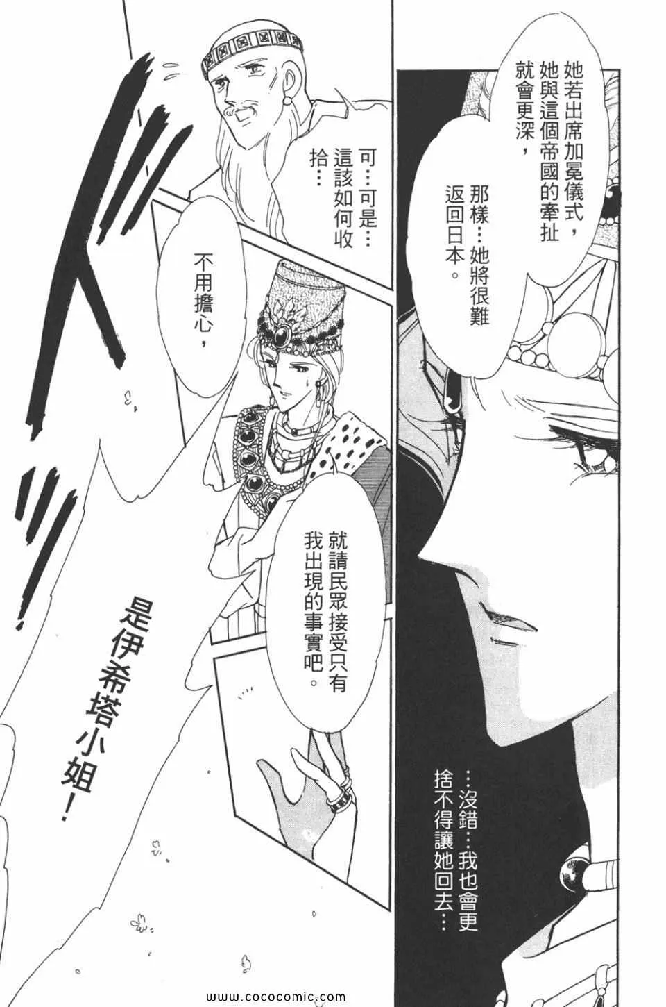 第42卷 第57页