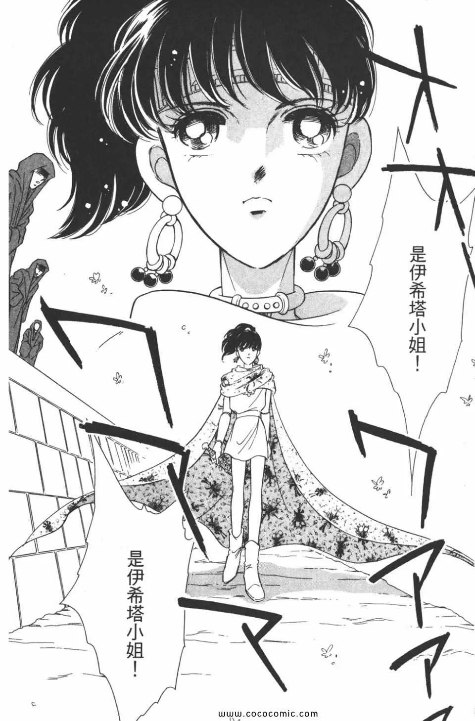 第42卷 第58页