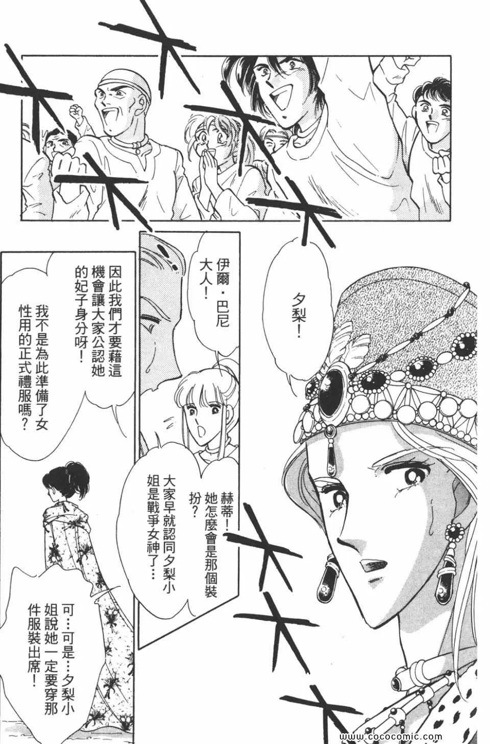 第42卷 第59页