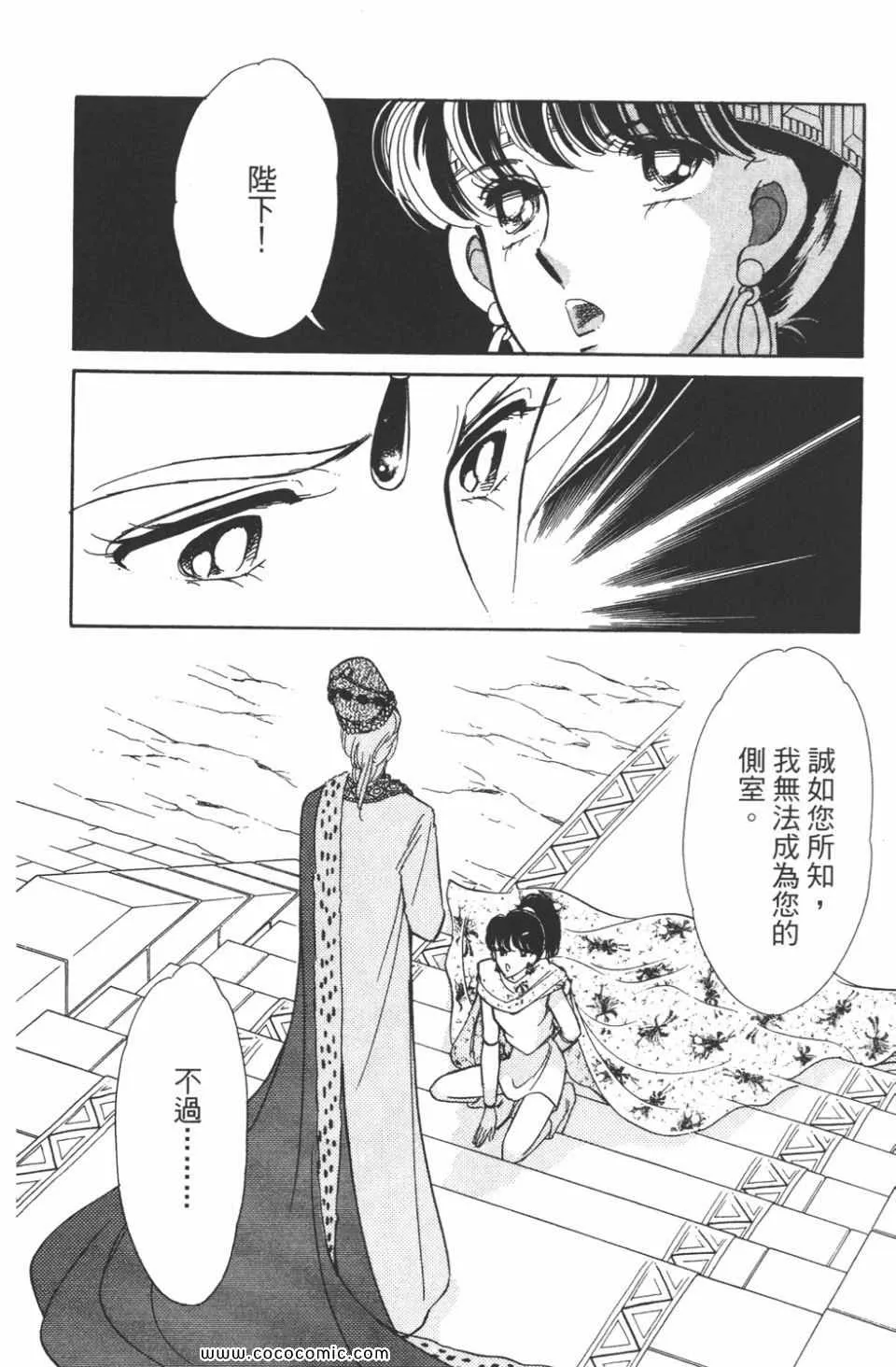 第42卷 第60页