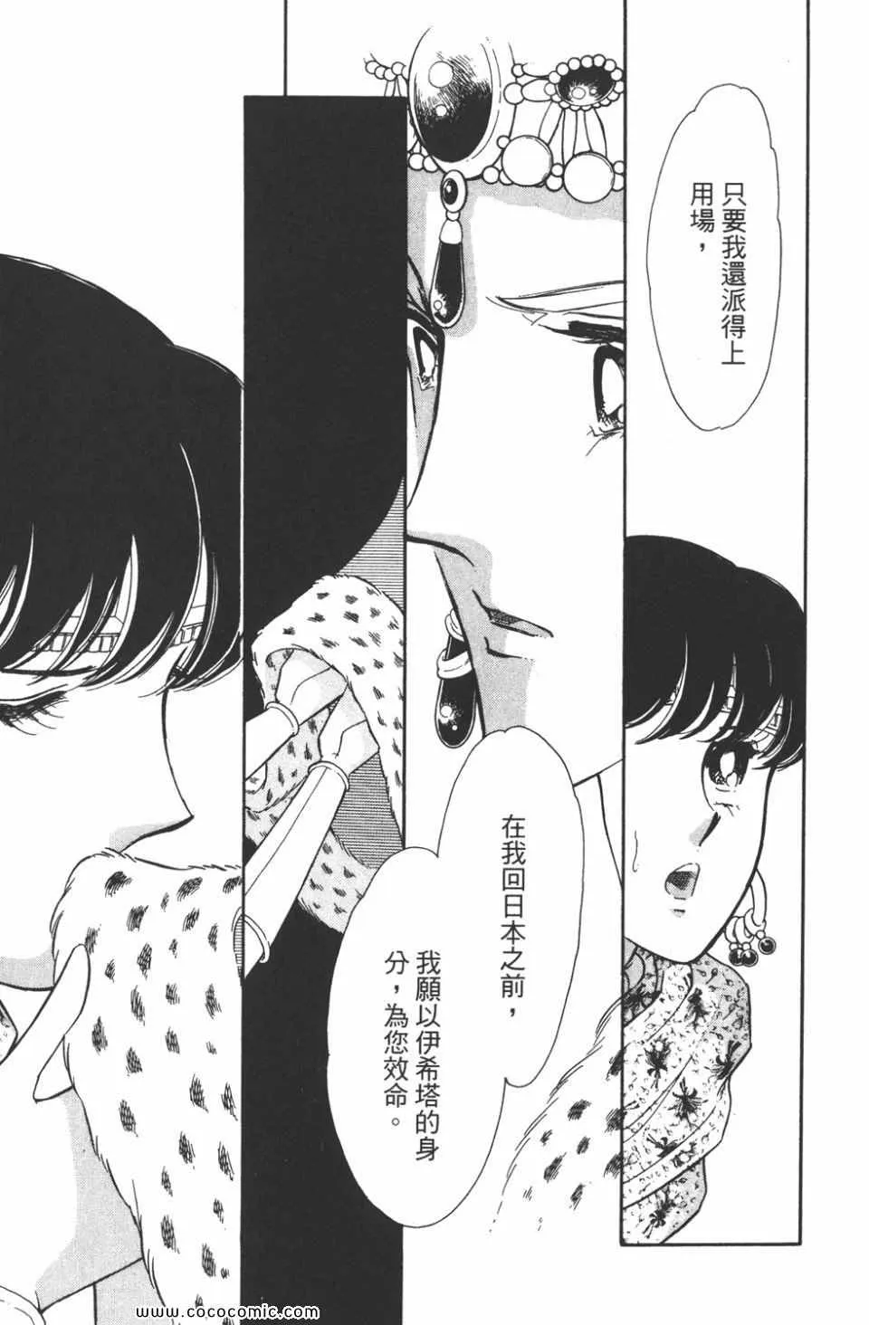 第42卷 第61页