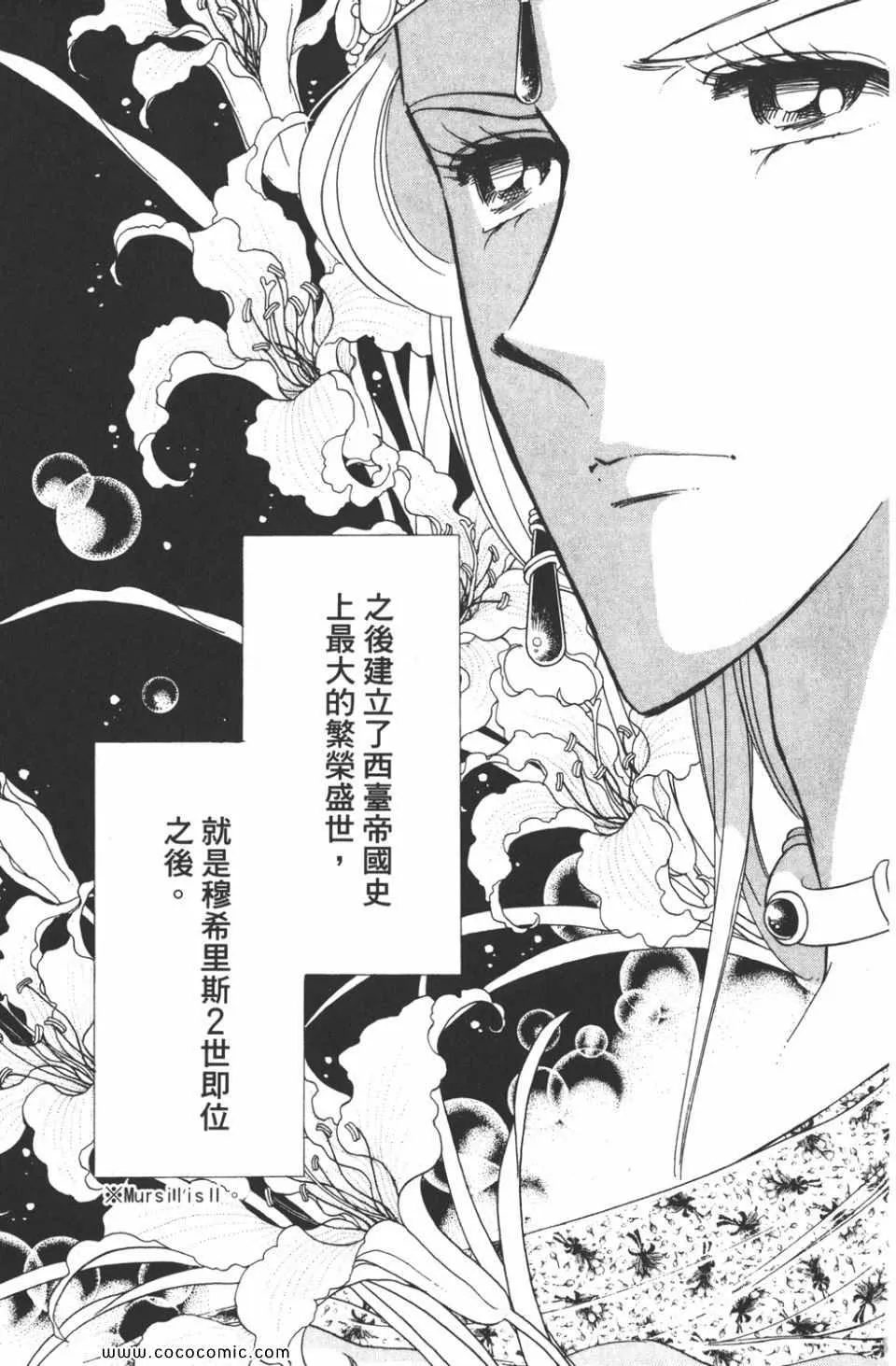 第42卷 第63页