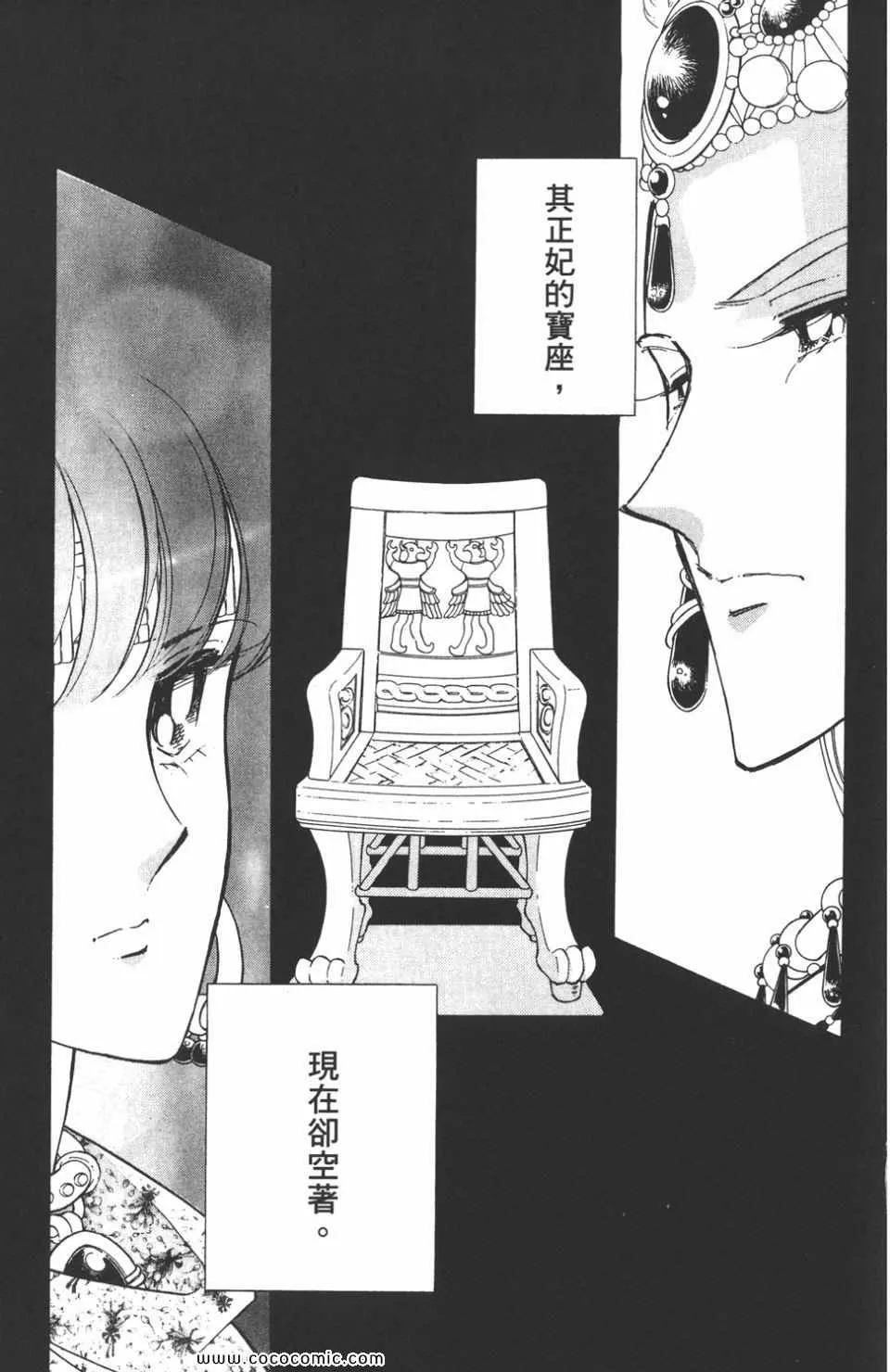 第42卷 第65页