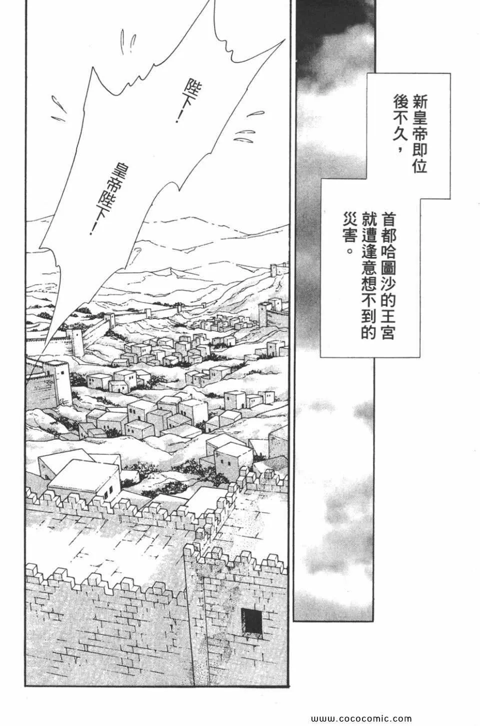 第42卷 第66页