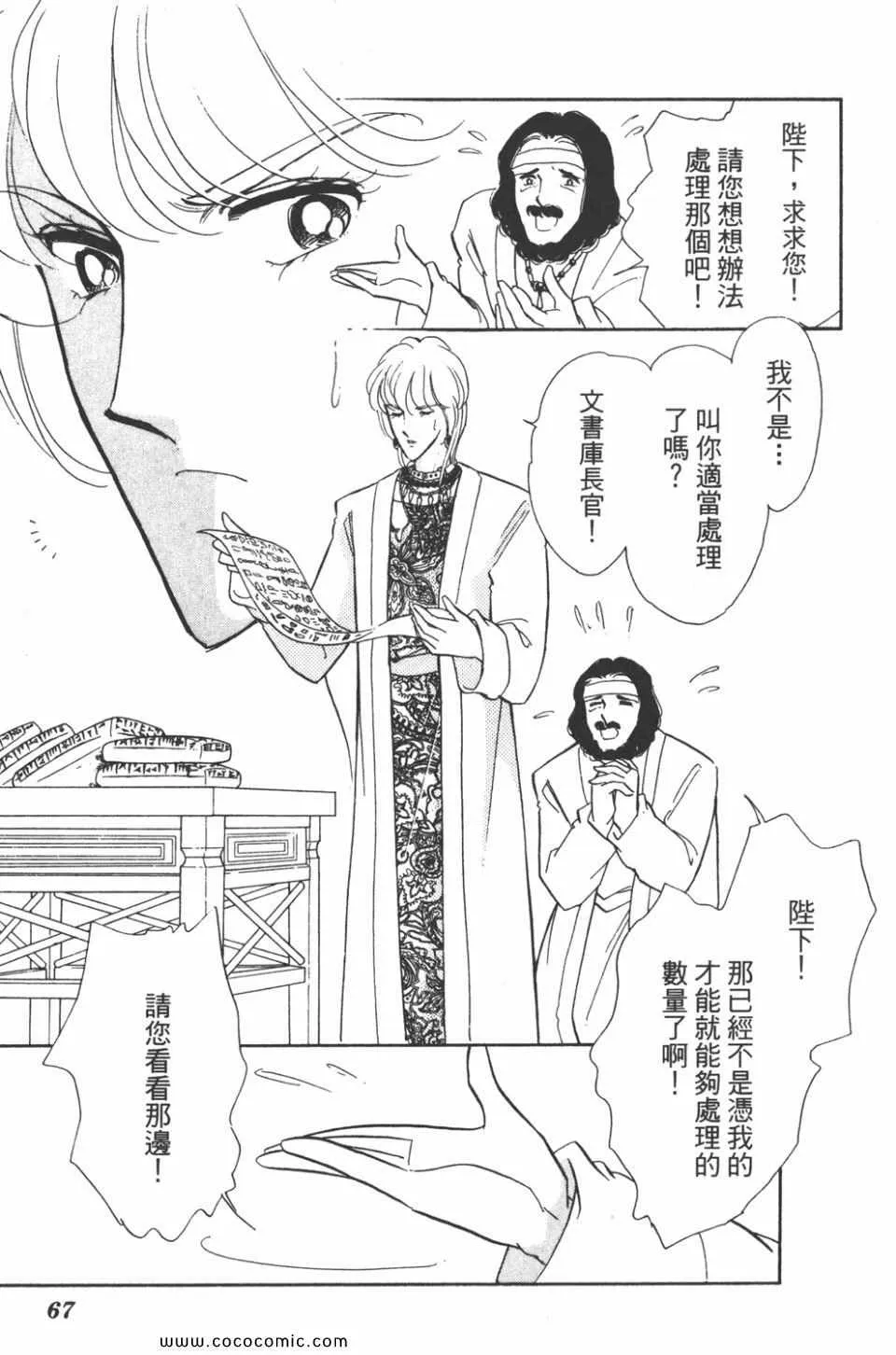 第42卷 第67页