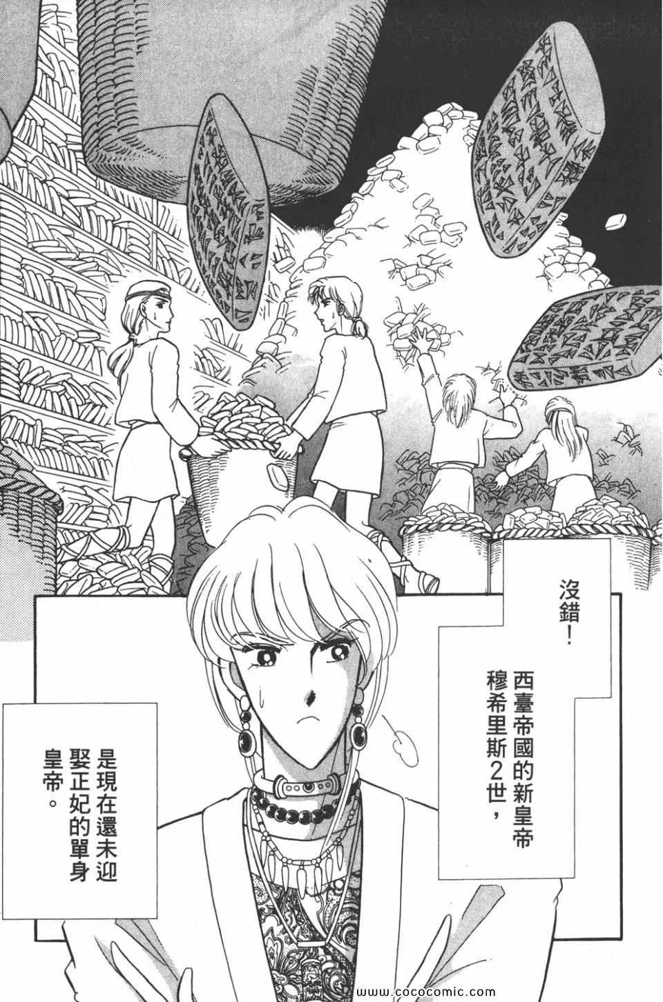 第42卷 第69页